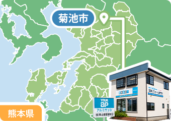 熊本県全域